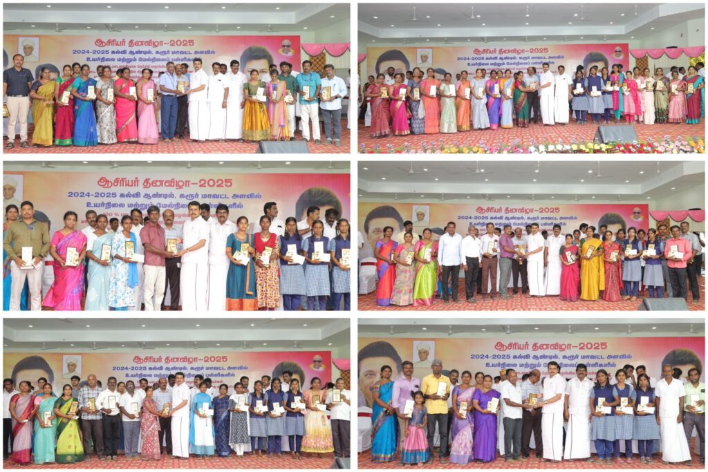 செந்தில் பாலாஜி