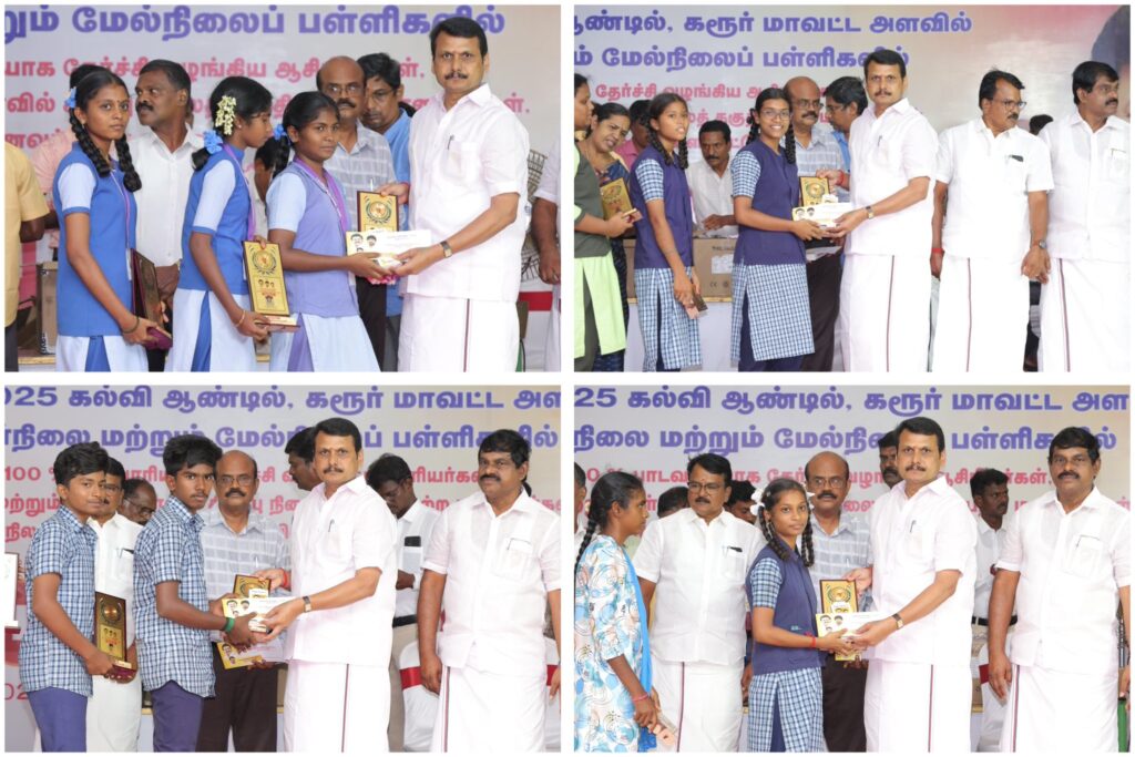 செந்தில் பாலாஜி