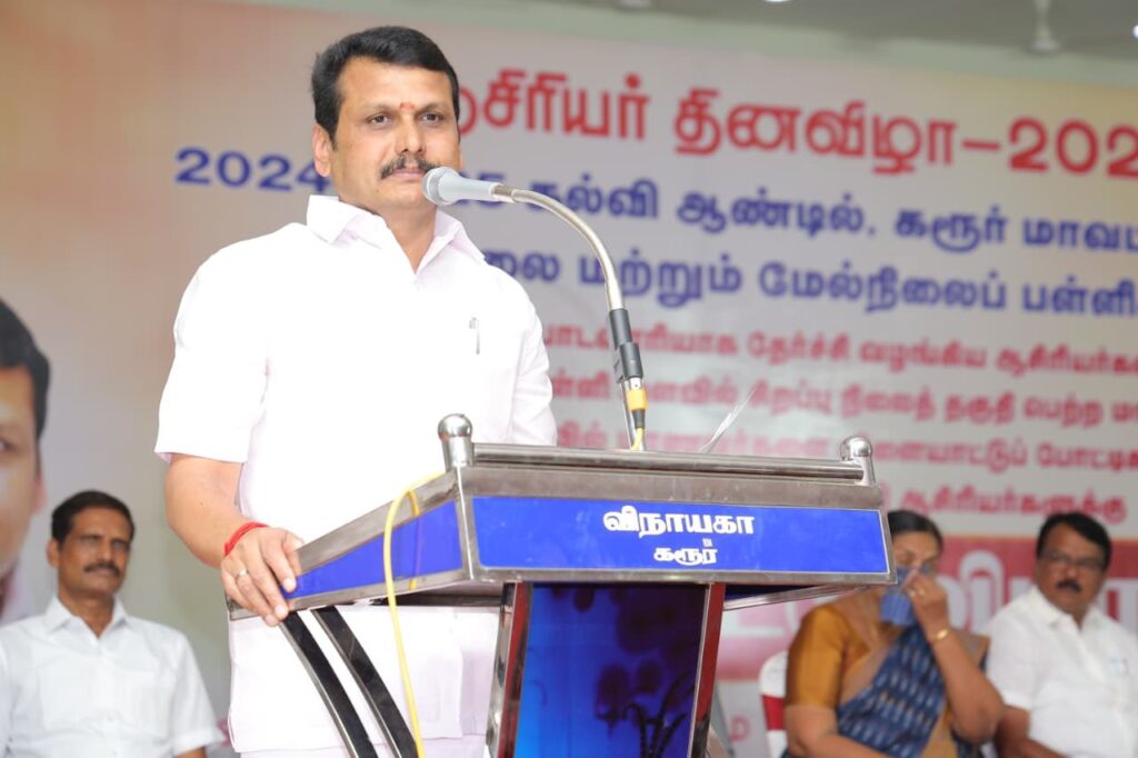 செந்தில் பாலாஜி