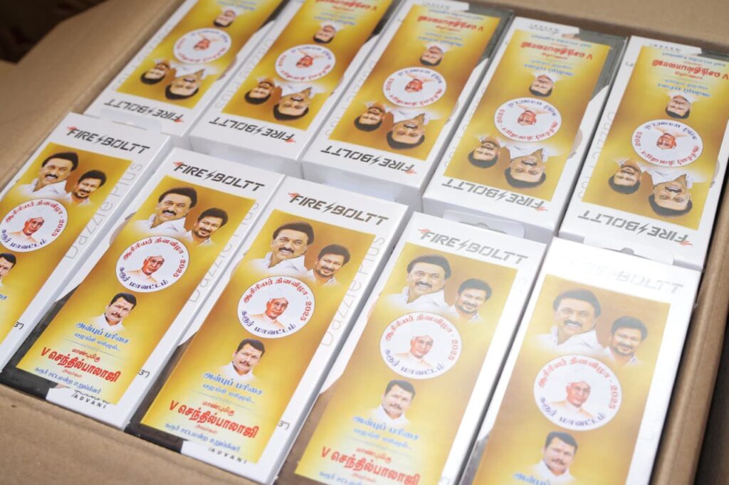 செந்தில் பாலாஜி