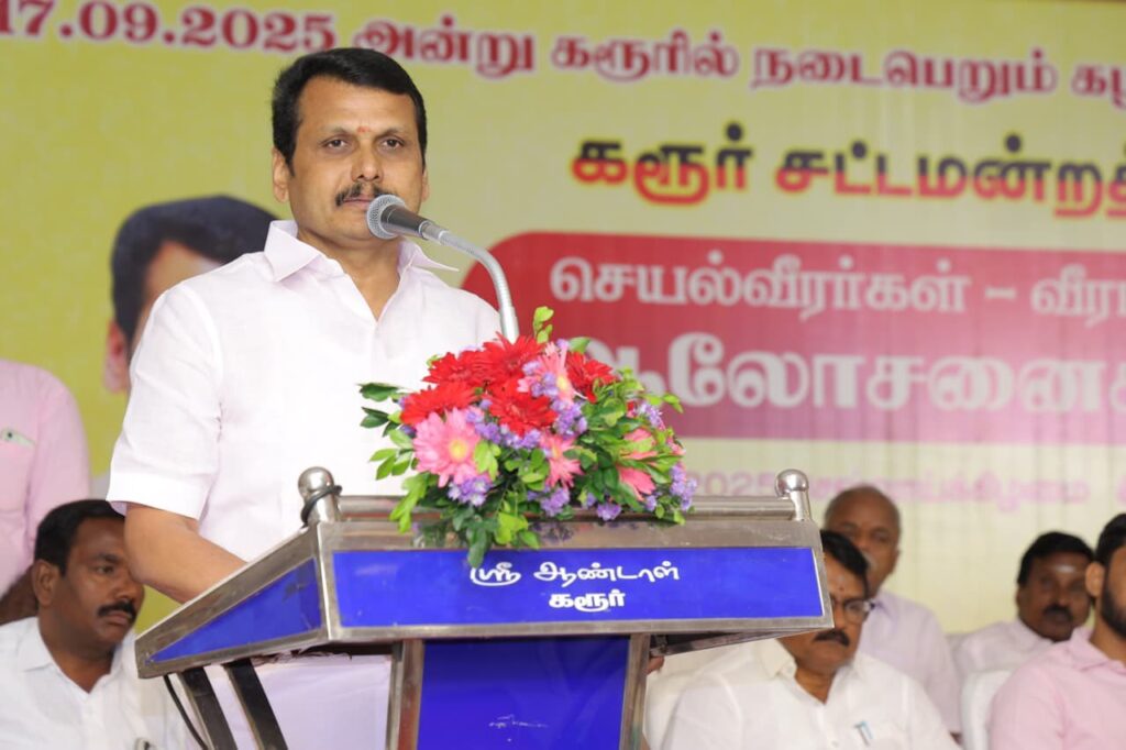 செந்தில் பாலாஜி