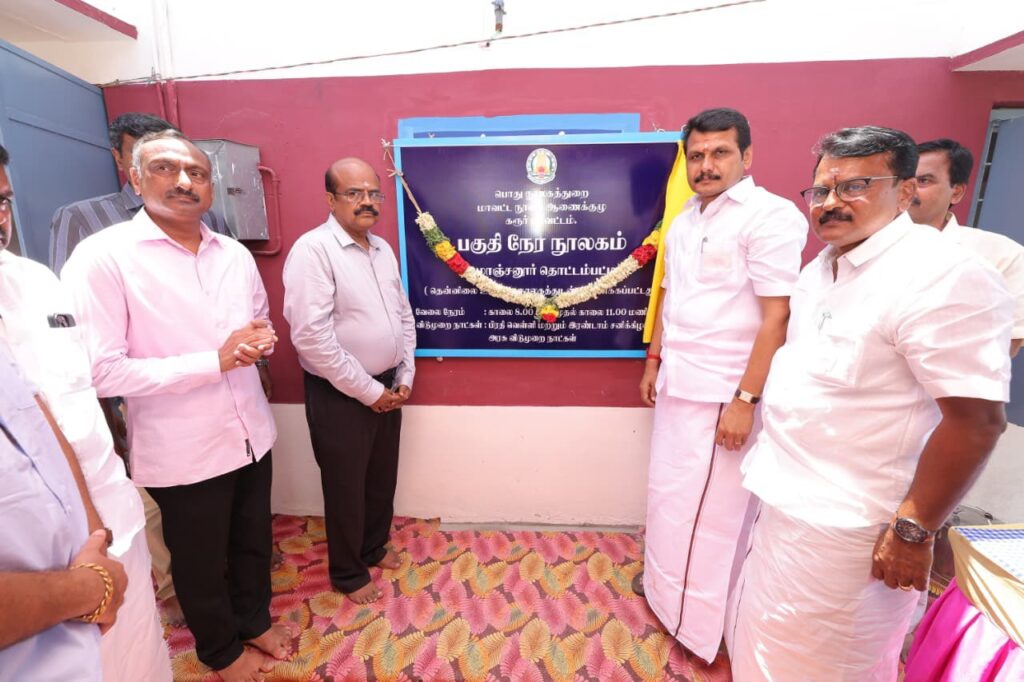 செந்தில் பாலாஜி